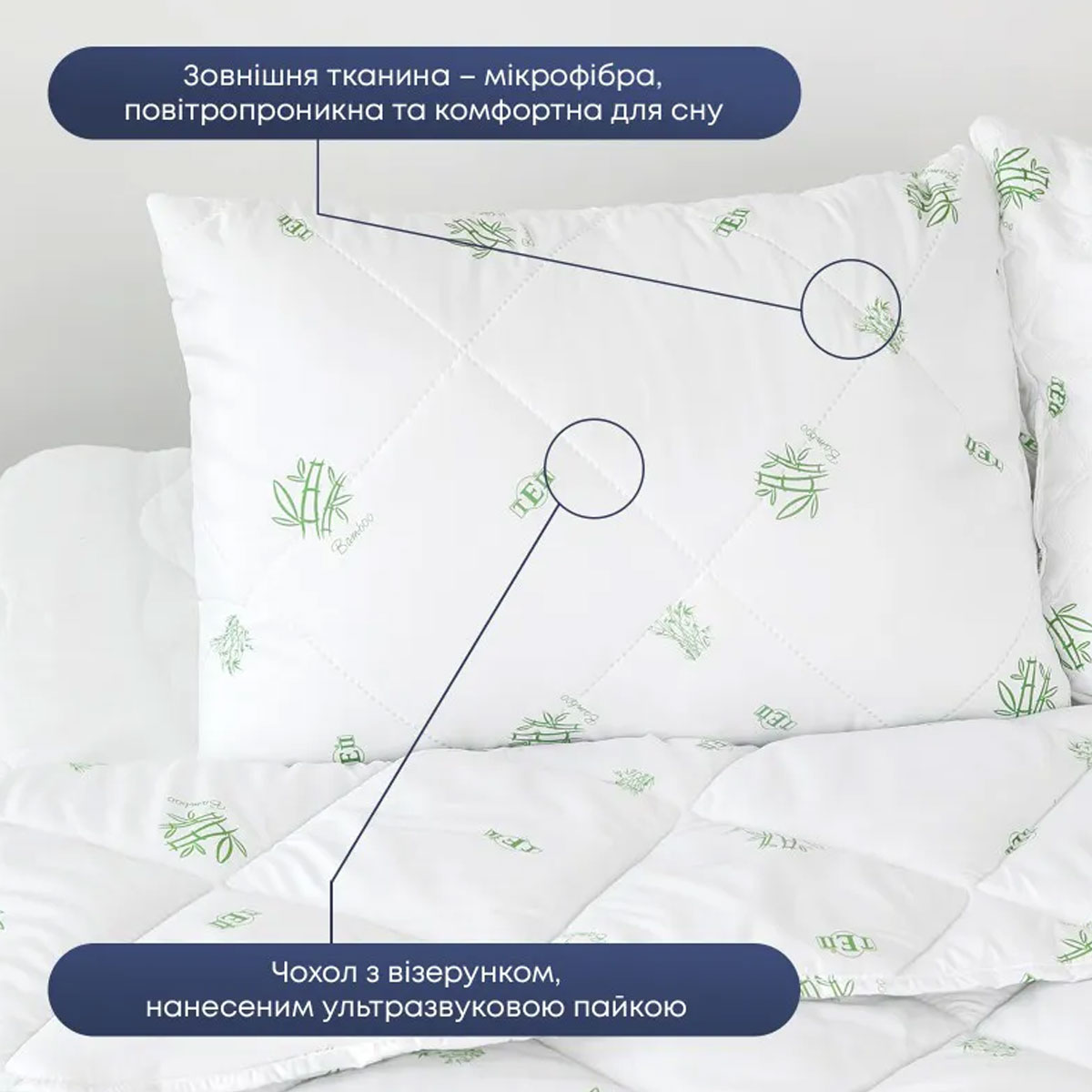 Подушка "Dream Collection" Bamboo 50х70