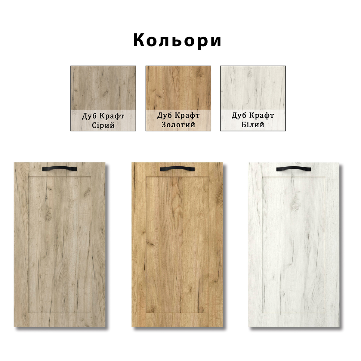 Кухня "Модена", 1 погонний метр (КОРПУС ЛЮКС)